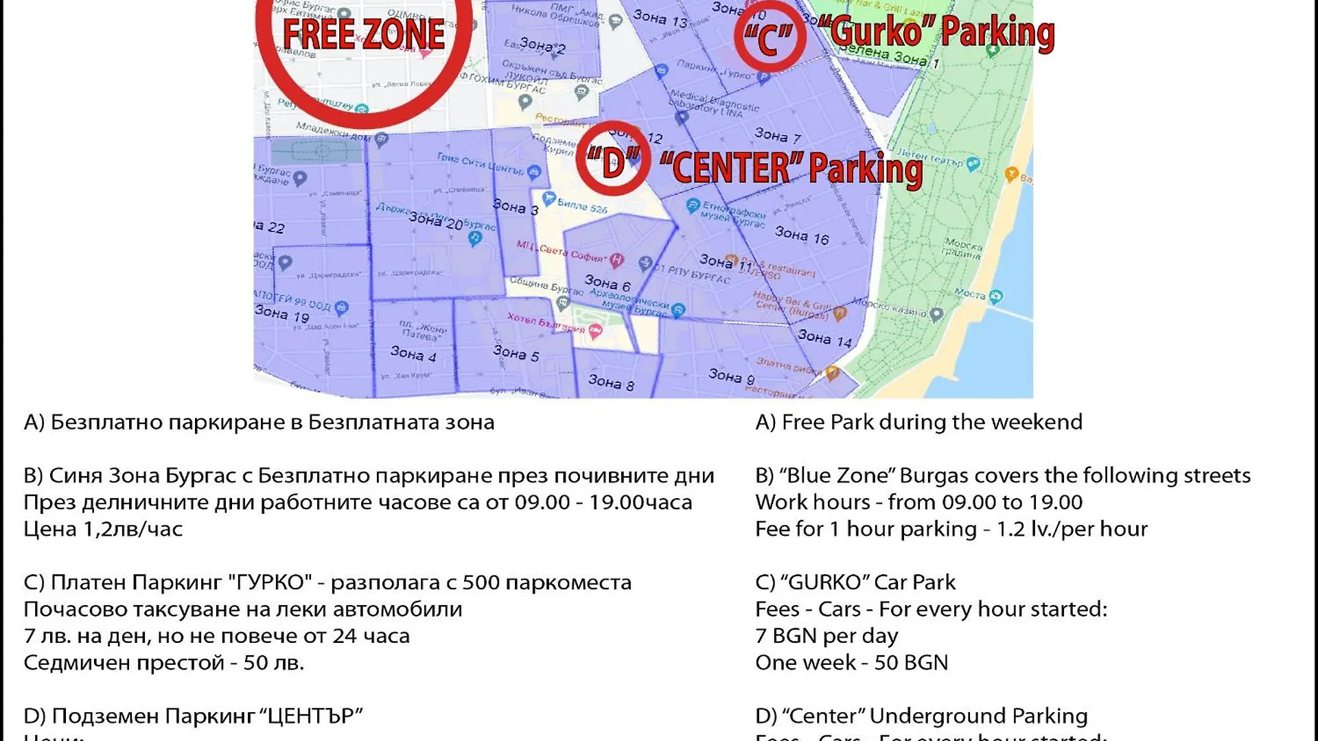 Half Private Apartment Using One Bedroom Instead Of Two - Better Value Burgas