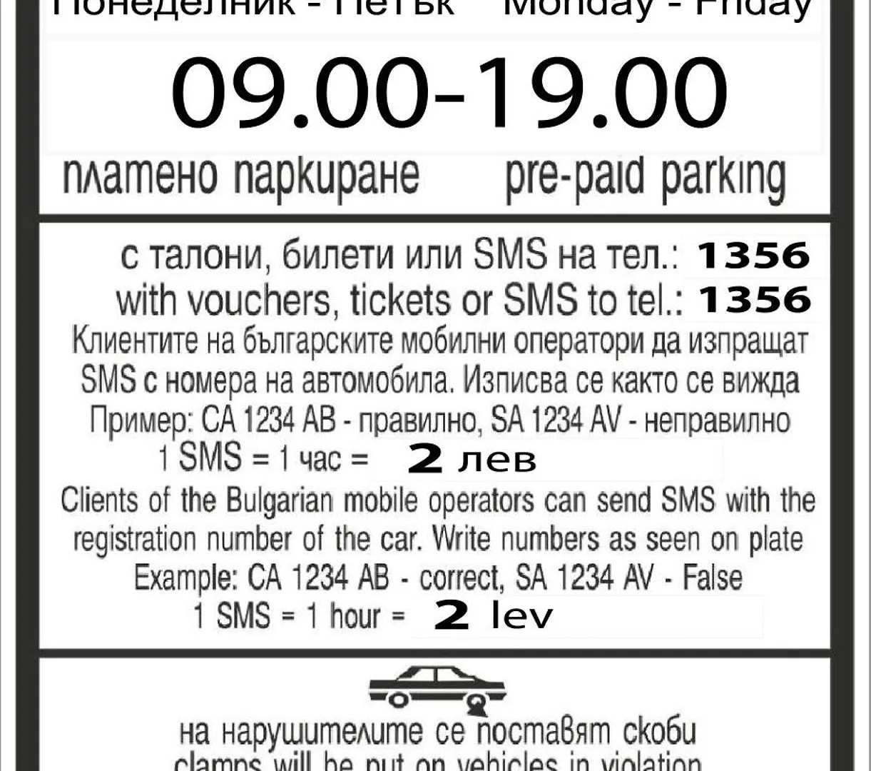 Half Private Apartment Using One Bedroom Instead Of Two - Better Value Burgas
